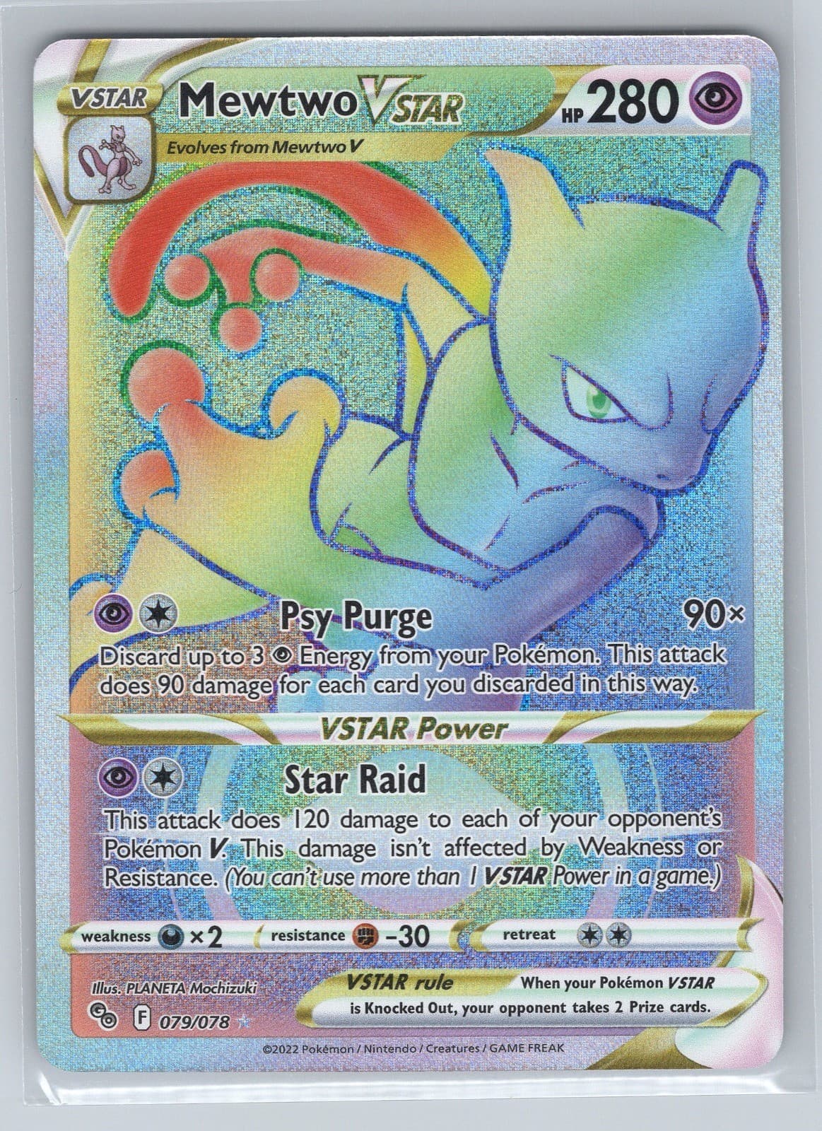 Mewtwo VSTAR (79) (Secret) Secret Rare Pokemon GO 079/078 Holo NM
