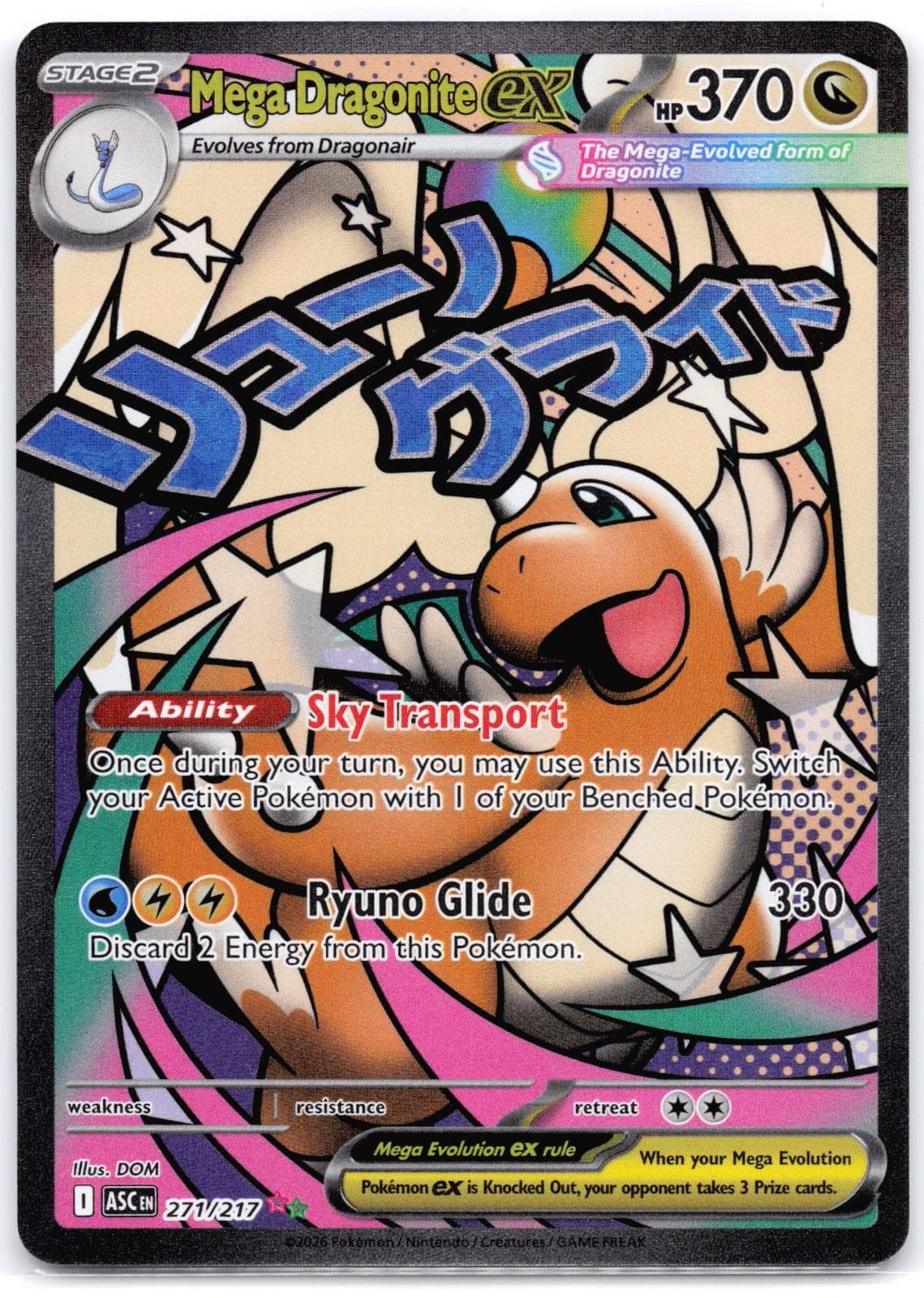 Mega Dragonite ex 271/217 Holo Ascended Heroes