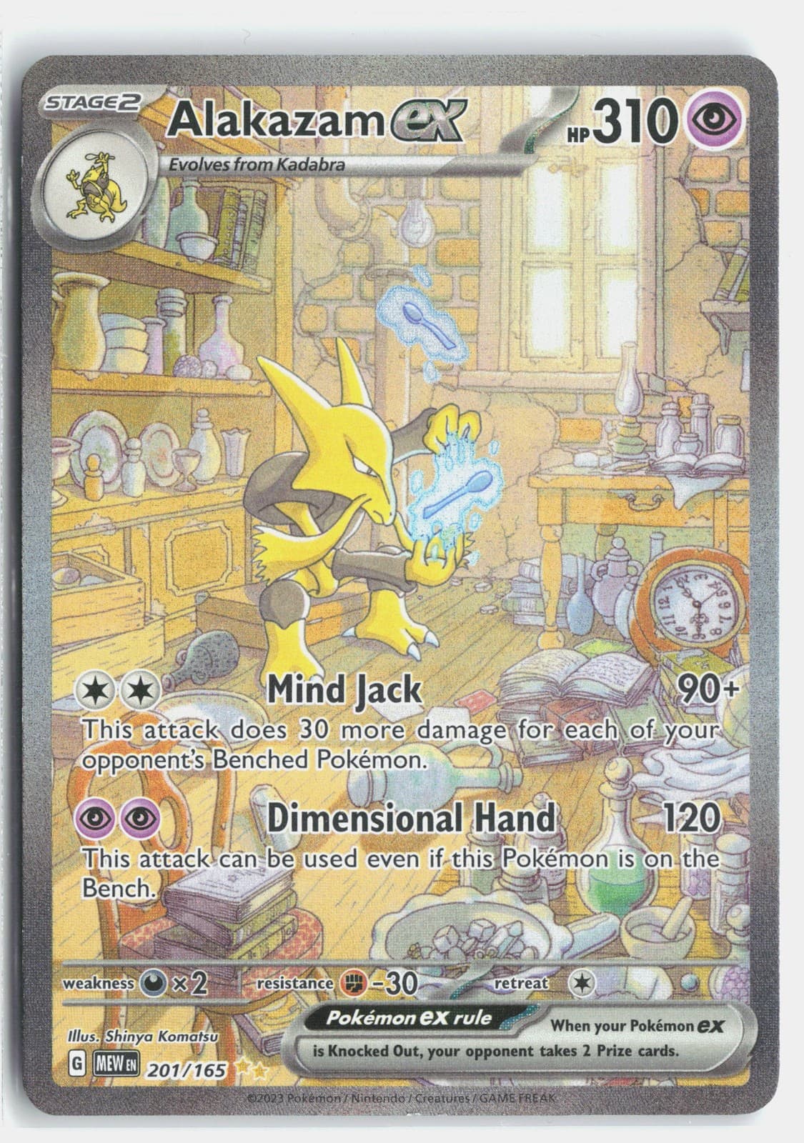 Alakazam ex Holofoil 201/165 SV: Scarlet & Violet 151 Special Illustration Rare