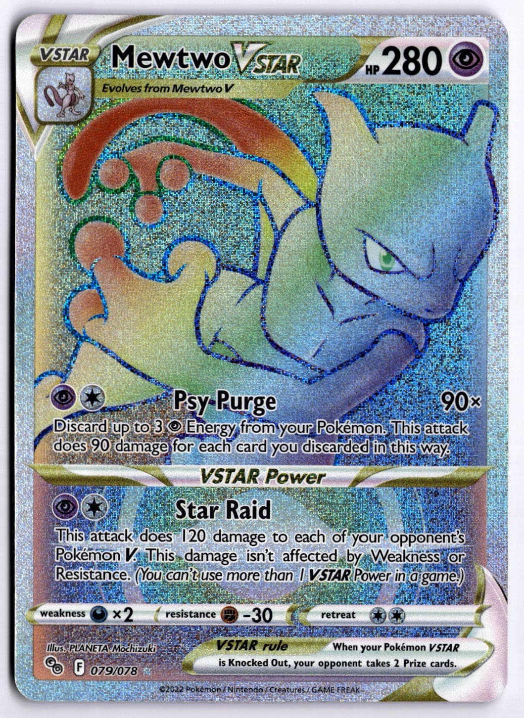Mewtwo VSTAR (79) (Secret) Secret Rare Pokemon GO 079/078 NM