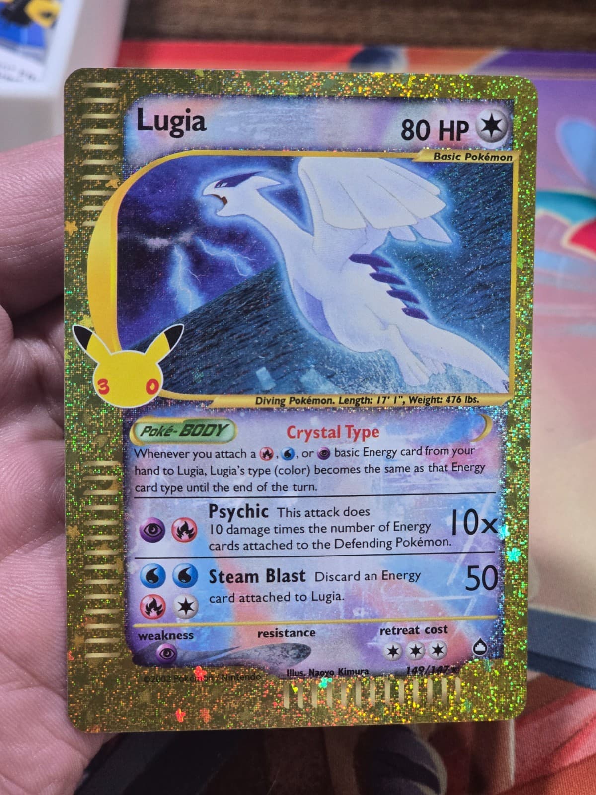 Lugia 149/147 30th anniversary  ￼