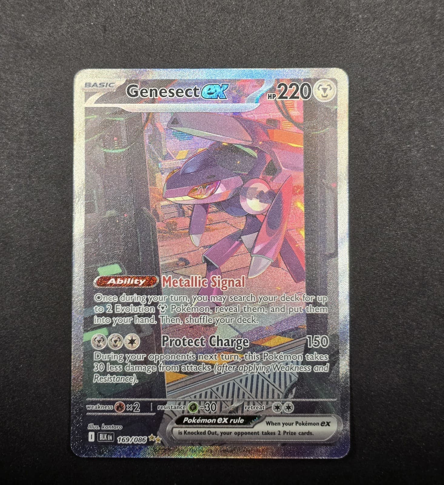 Genesect ex 169/086 Sv: Black Bolt Holo Special Illustration Rare NM