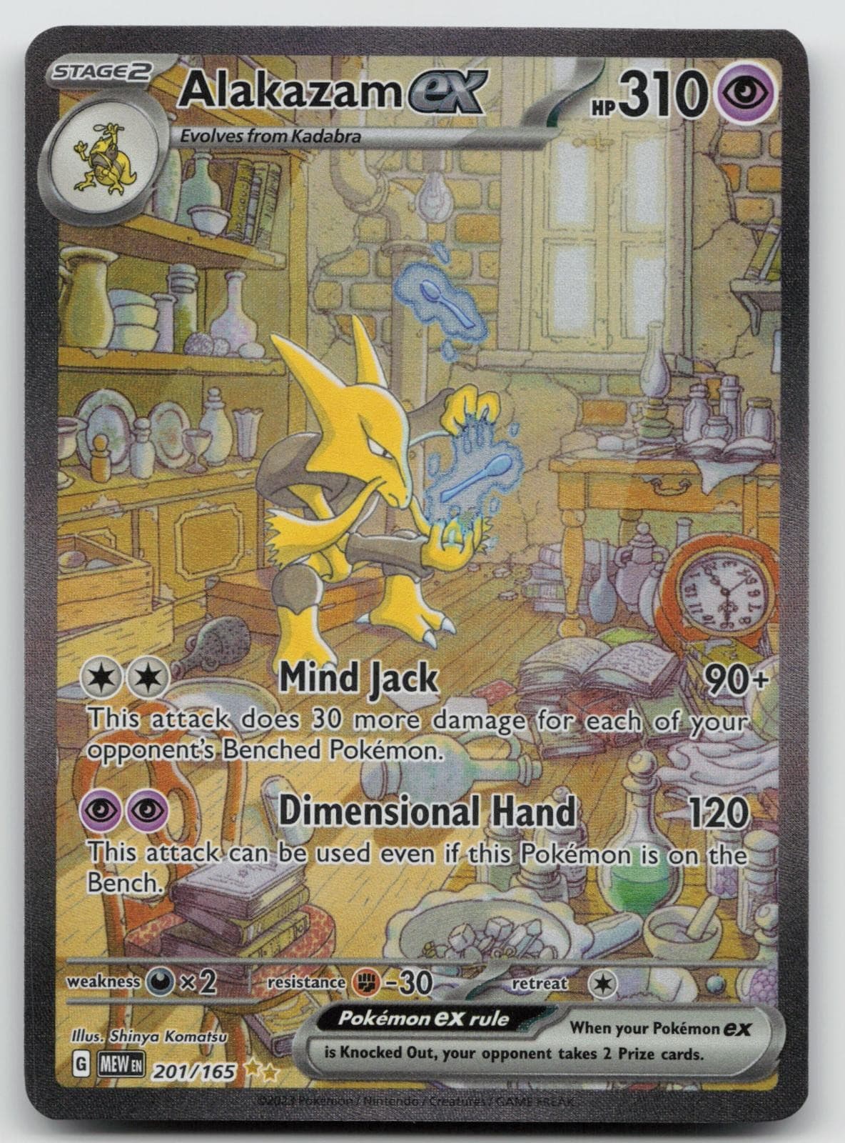 Alakazam ex 201/165 Holo 151 Pokemon NM