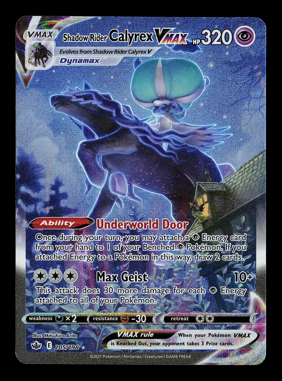 Shadow Rider Calyrex VMAX (Alternate Art Secret) 205/198 Holo (LP) Secret Rare