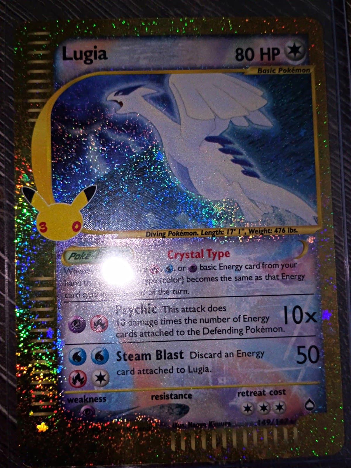 Lugia 149/147 Aquapolis Secret Rare Holo Crystal Type English 80 HP