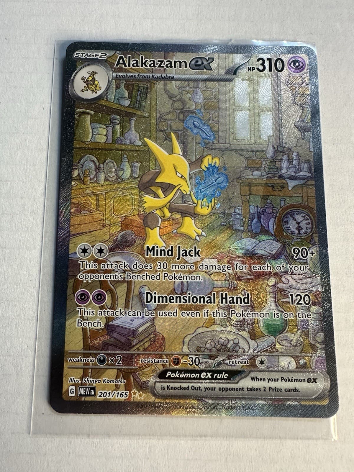Alakazam ex 201/165 Sv: Scarlet & Violet 151 Holo