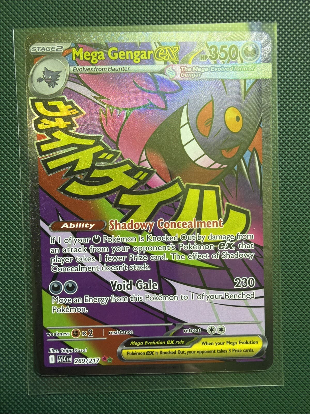 Mega Gengar Ex 269/217 Pokemon Ascended Heroes