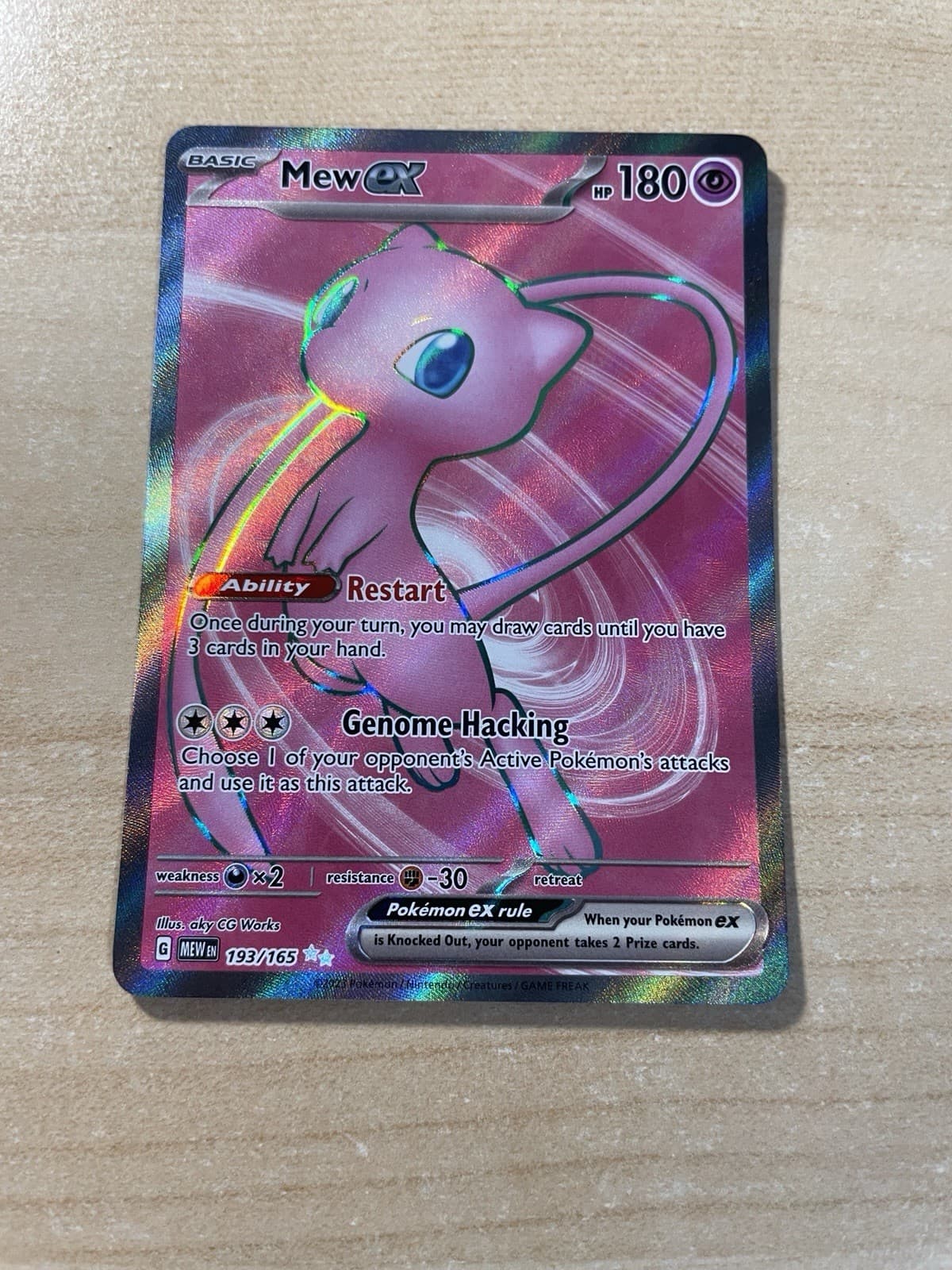 Mew Ex 193/165 Sv: Scarlet & Violet 151 Holo (Excellent Condition) LP