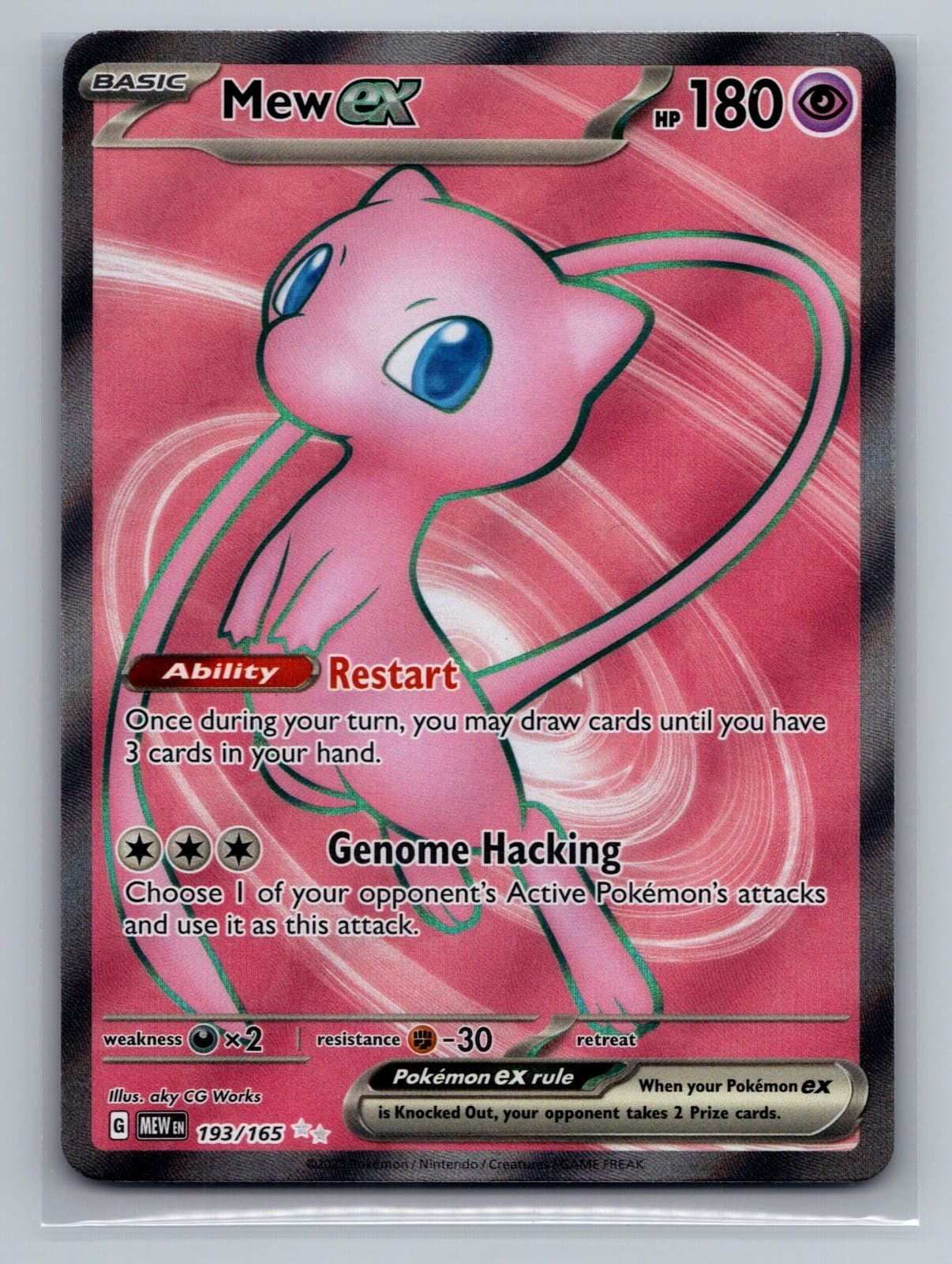 Mew ex Holo Ultra Rare SV: Scarlet & Violet 151 193/165 NM