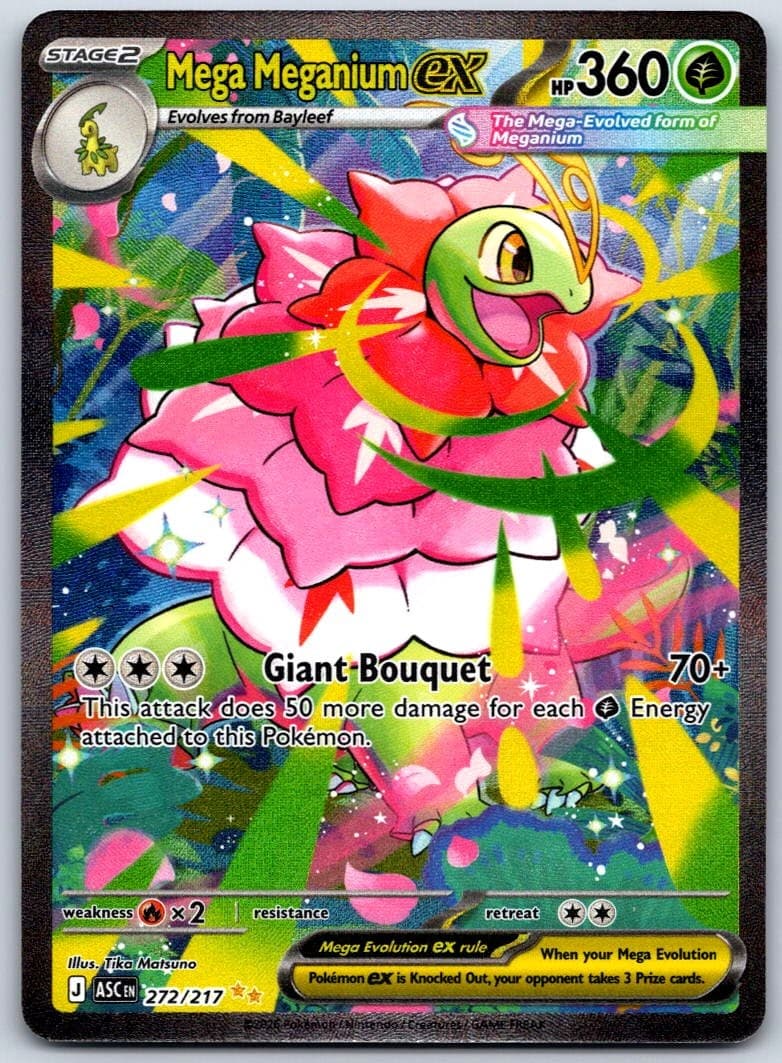 Mega Meganium ex Holo Special Illustration Rare ME: Ascended Heroes 272/217 NM