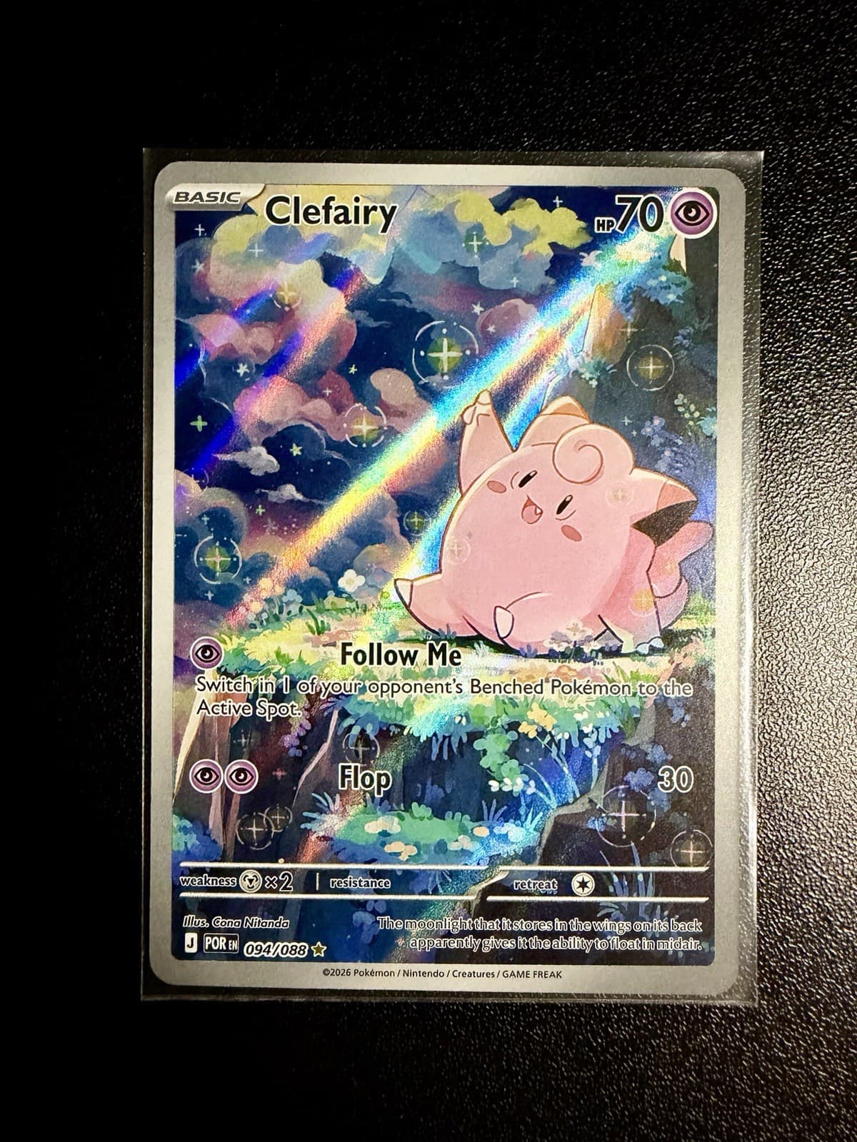 Lillie's Clefairy ex Special Illustration Rare Holo Sv09 184/159 Pokémon