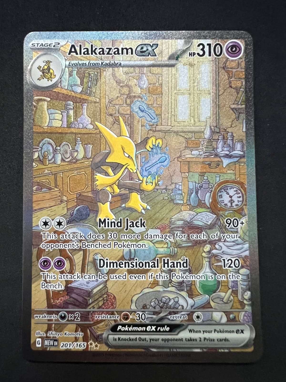 Alakazam ex Special Illustration Rare 2023 SV: Scarlet & Violet 151 201/165 NM