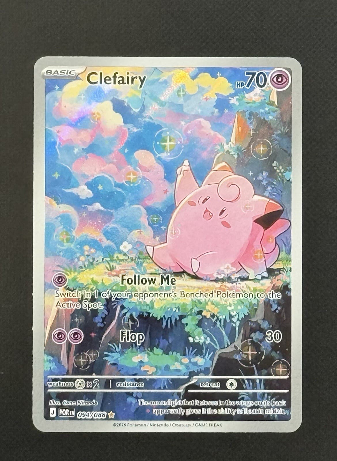 Lillie's Clefairy ex Special Illustration Rare Holo Sv09 184/159 Pokémon
