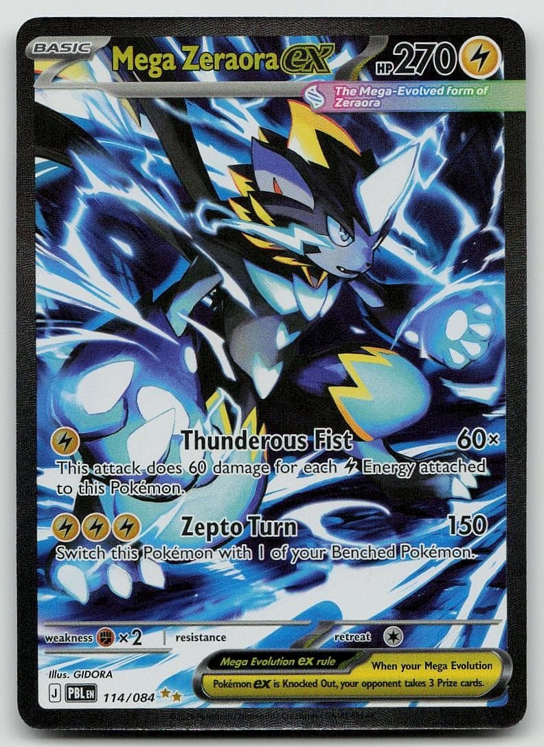 Mega Zeraora ex 114/084 Special Illustration Rare Pitch Black Pokemon Holo NM
