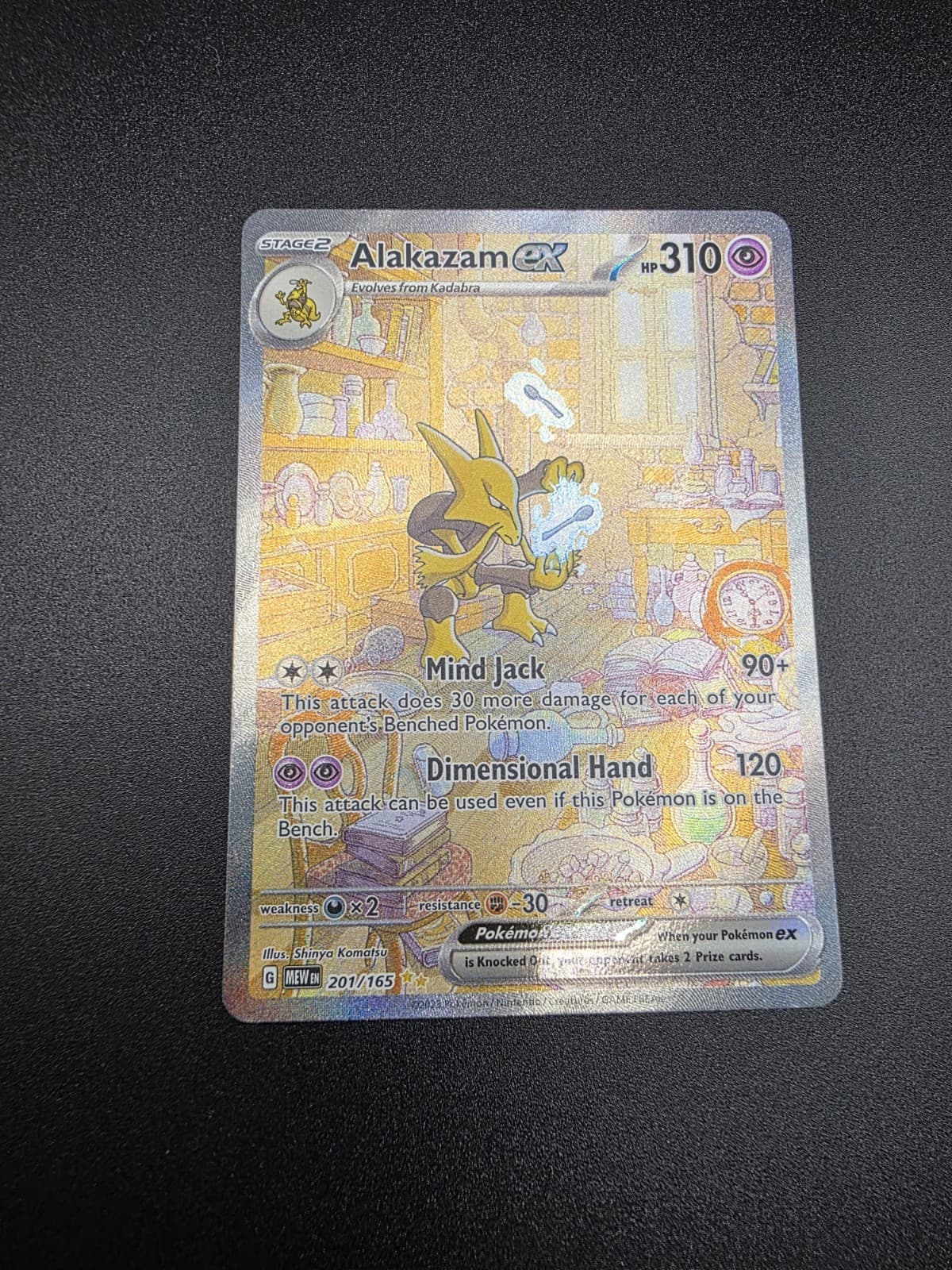 Alakazam EX SAR 201/165 2023 Pokemon 151 English