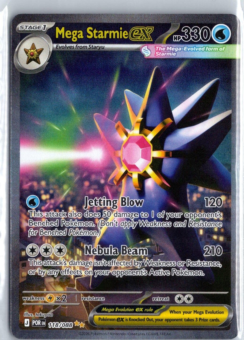 Mega Starmie ex 118/088 Holo Special Illustration Rare Perfect Order Pokemon NM
