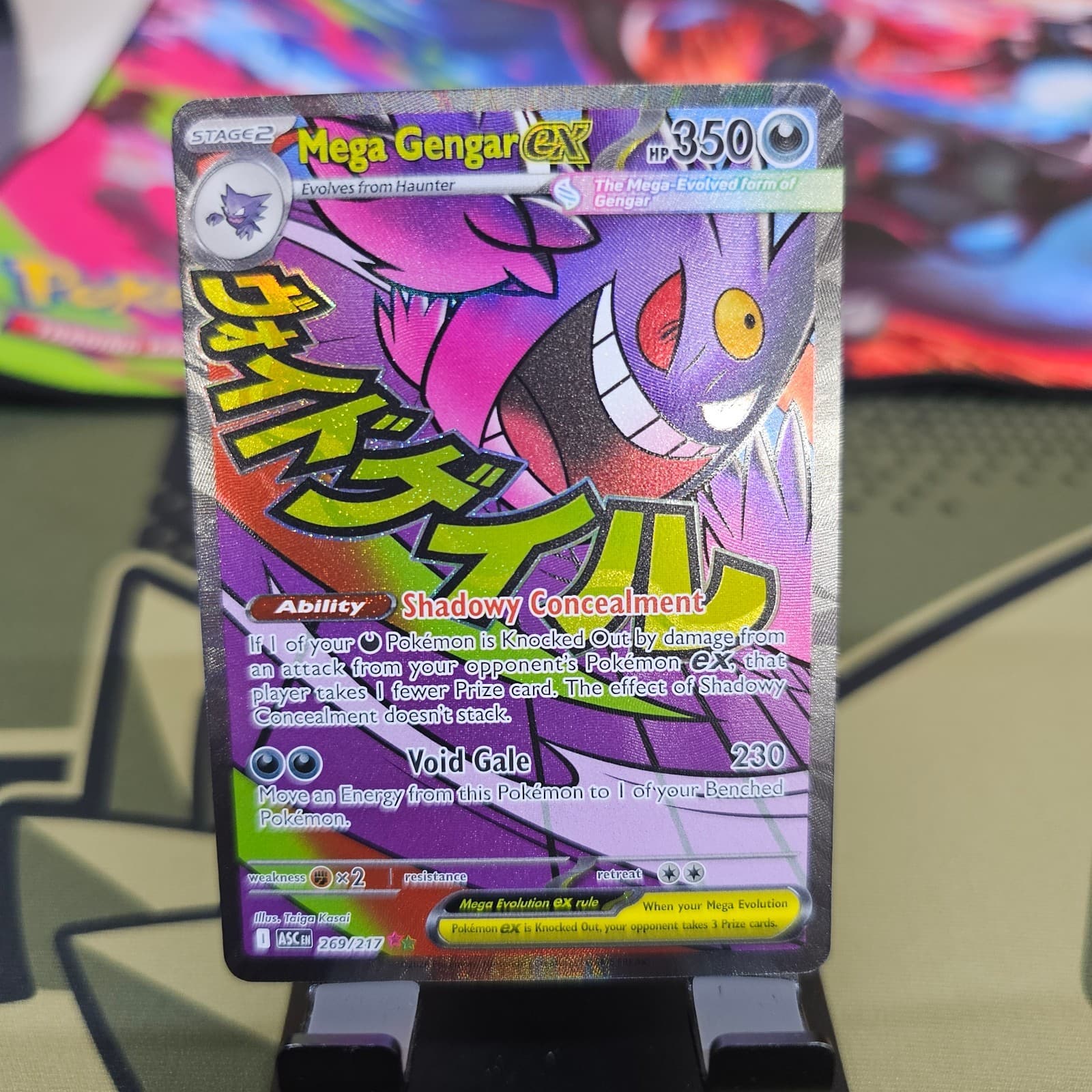 Mega Gengar ex 269/217 Mega Attack Rare Ascended Heroes Pokemon Holo Near Mint
