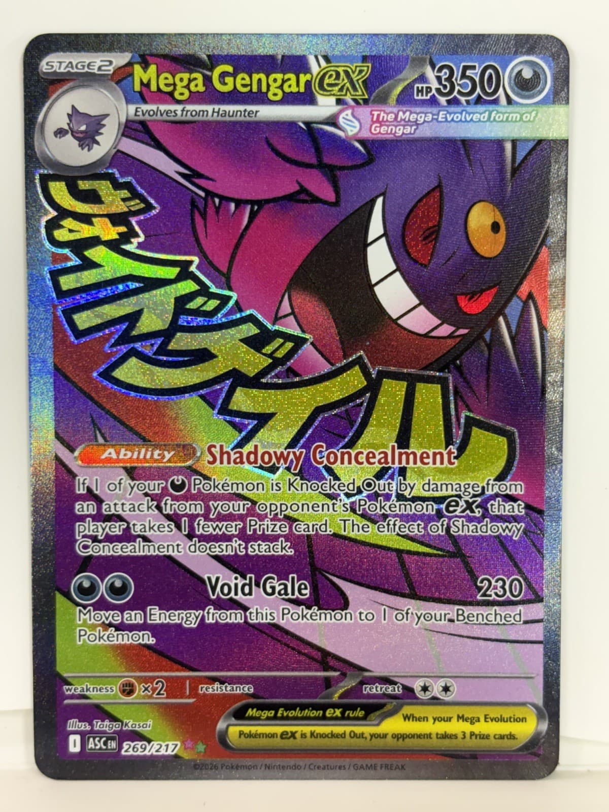⭐️PACK FRESH⭐️Mega Gengar EX 269/217 Ascended Heroes Mega Attack Rare mint