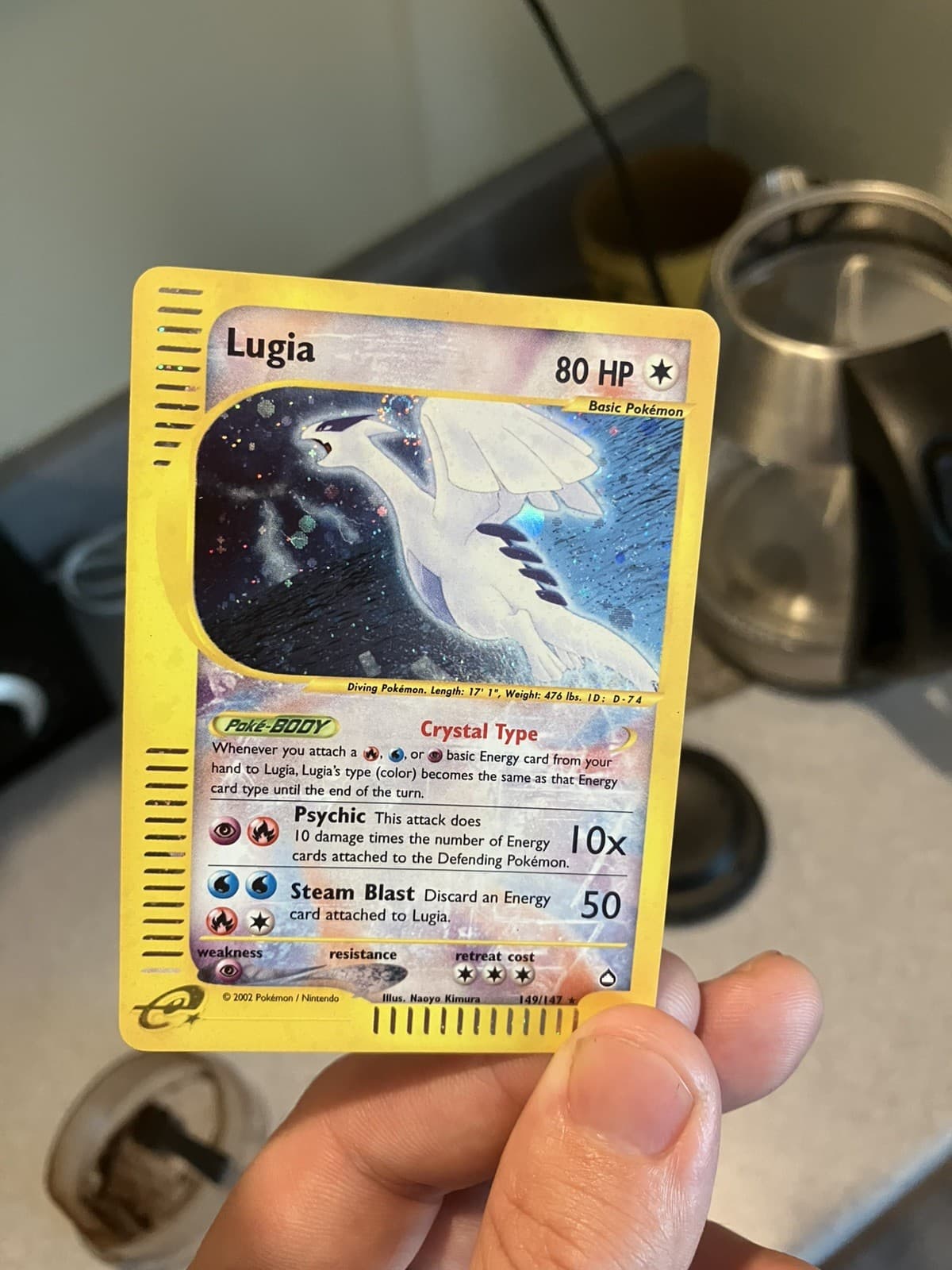 *HALO SWIRL* Lugia 149/147 Aquapolis Pokemon Card Rare Holo Foil LP