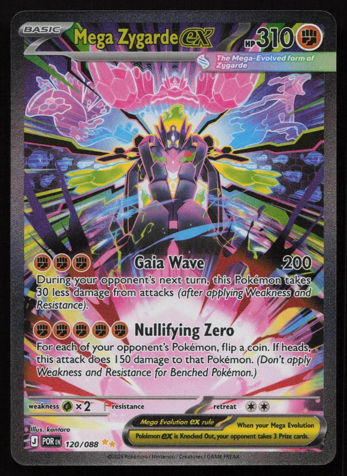 Mega Zygarde ex 120/088 Special Illustration Rare Perfect Order English NM