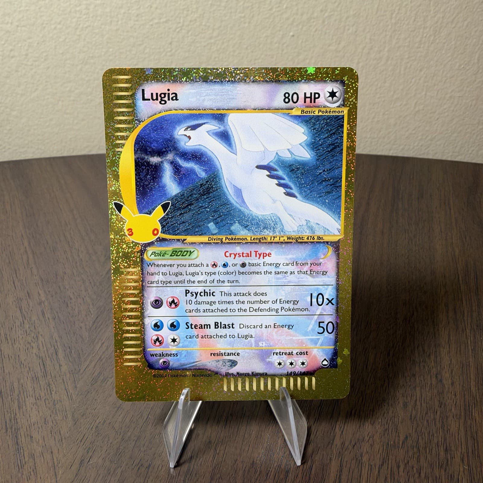 Lugia 149/147 30th Anniversary Pokemon Card. NM Or Better