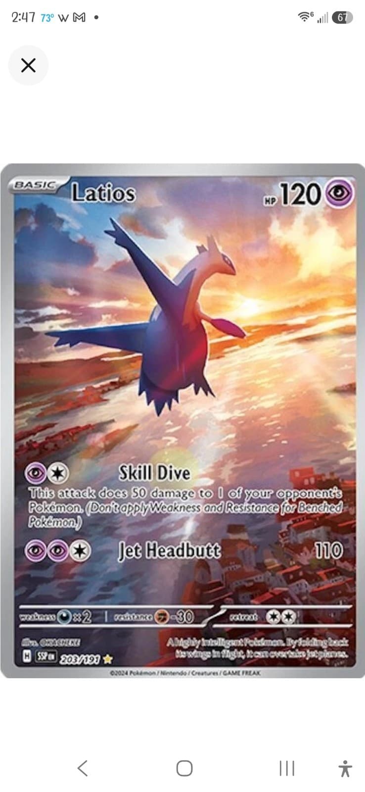Latios 203/191 Sv08: Surging Sparks Holo