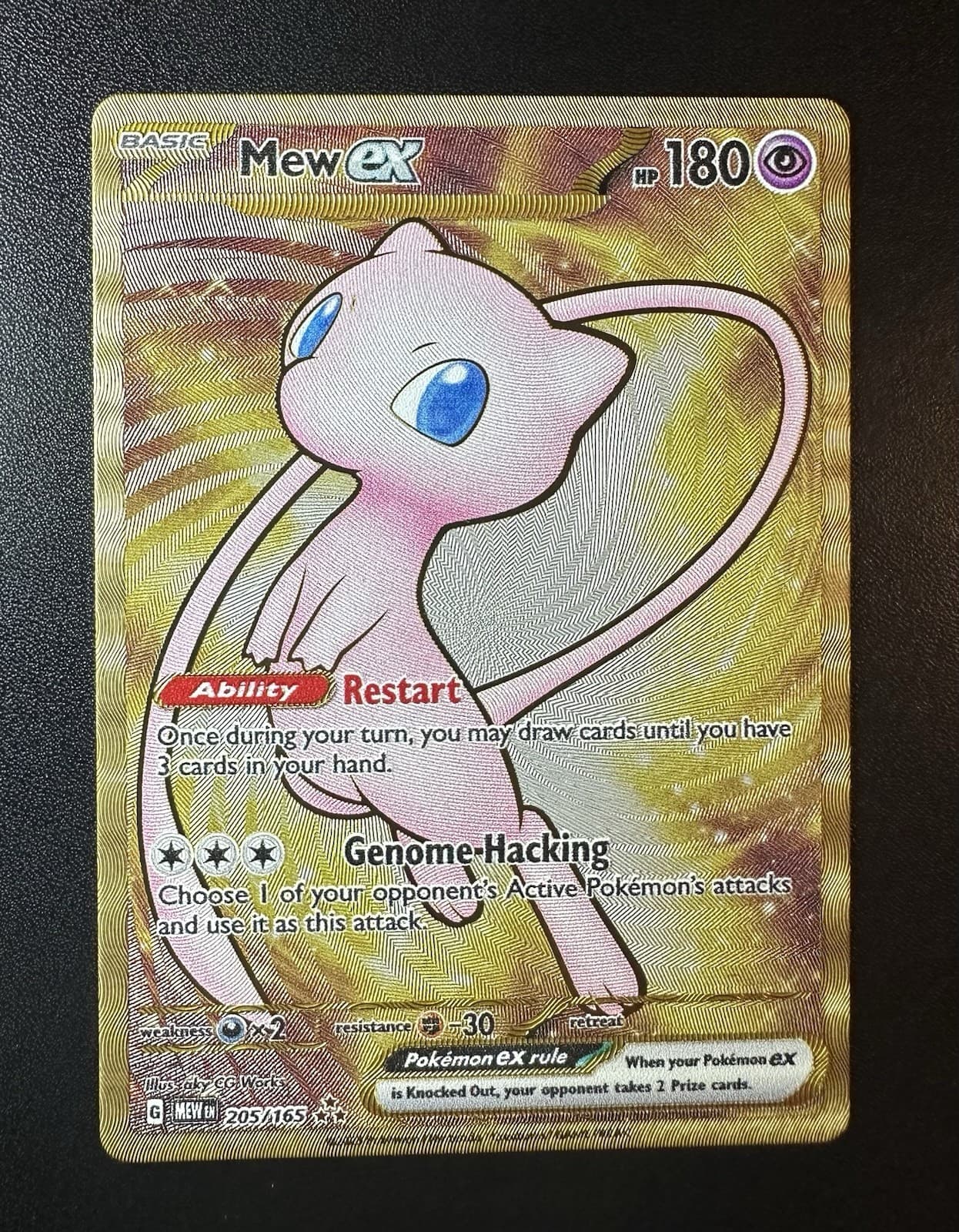 Mew EX 205/165 Full Art METAL Pokemon TCG 151 SV