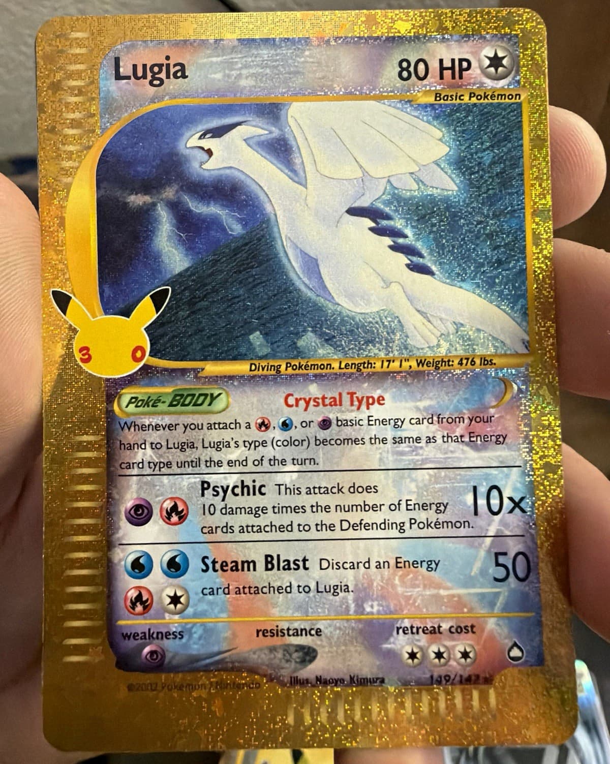 30th Anniversary Lugia 149/147