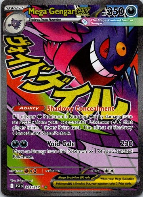 Mega Gengar ex 269/217 Mega Attack Rare Ascended Heroes Pokemon Holo DMG AA-22