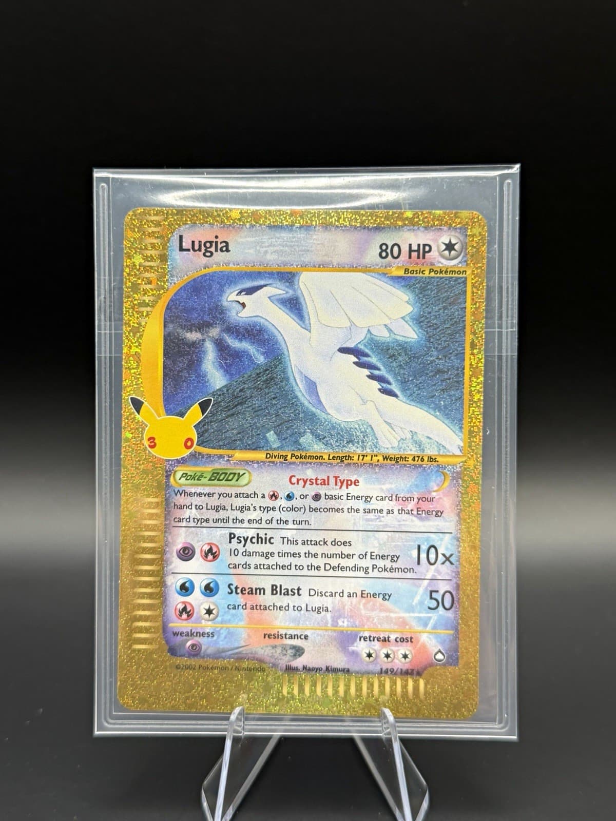 Pokemon TCG Aquapolis Lugia 149/147 Secret Rare Holo Crystal Type English 2002