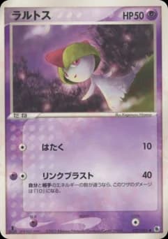 Ralts