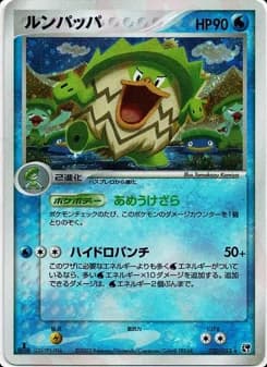 Ludicolo
