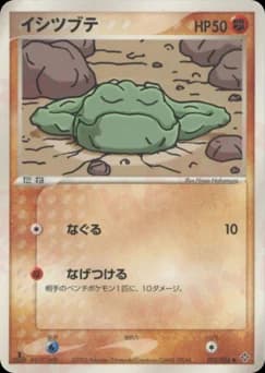 Geodude