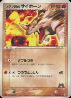 Magma's Rhyhorn