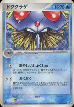 Muk