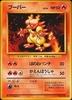Magby