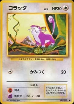 Rattata