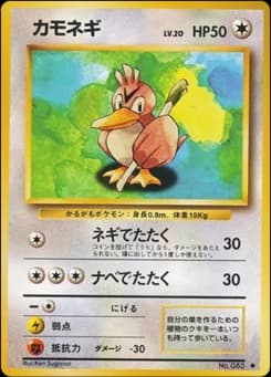 Farfetch'd