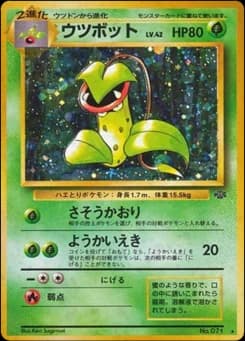 Vileplume