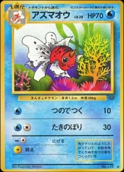 Golduck