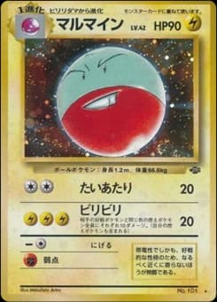 Electrode