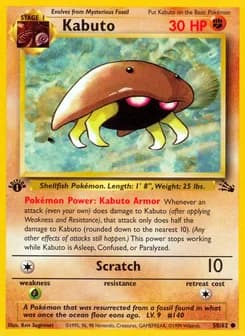 Kabuto Fossil 50