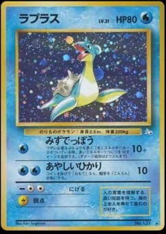 Lapras