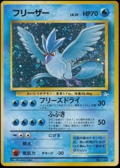 Articuno