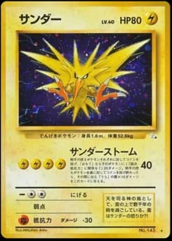Articuno