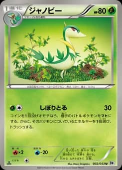 Snivy