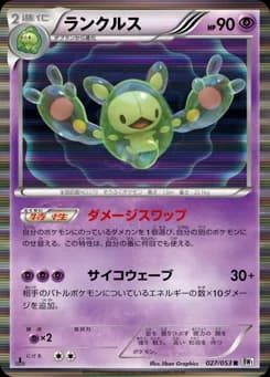 Gardevoir