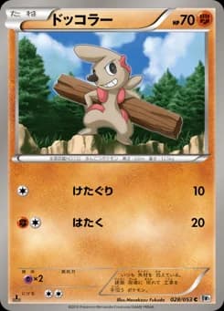 Mankey
