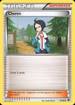 Cheren Emerging Powers 91