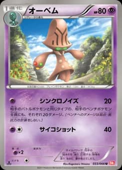 Oranguru